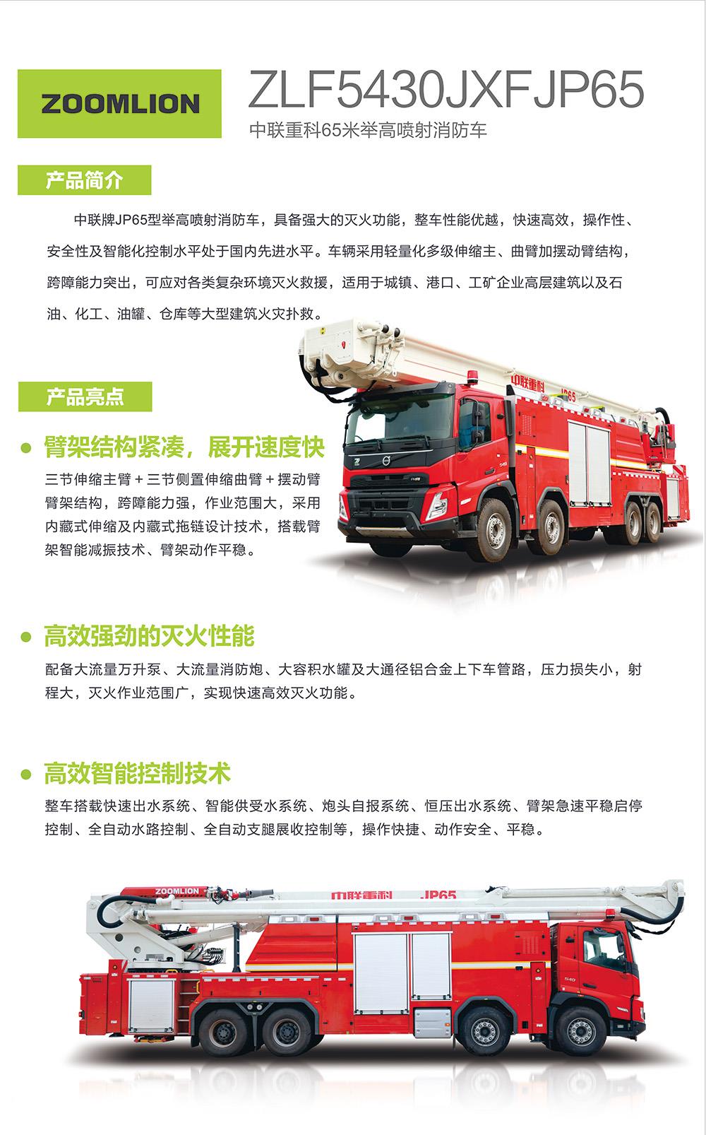 金狮贵宾会·宾至如归-尊贵显赫