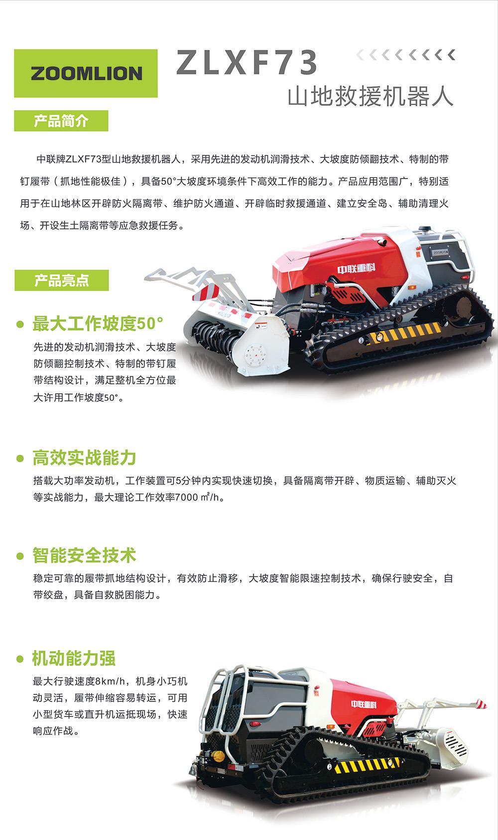 金狮贵宾会·宾至如归-尊贵显赫