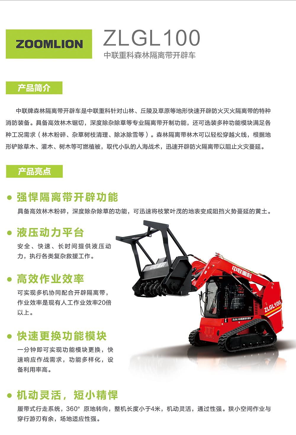 金狮贵宾会·宾至如归-尊贵显赫