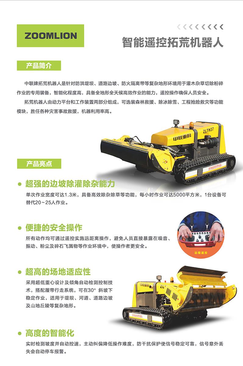 金狮贵宾会·宾至如归-尊贵显赫