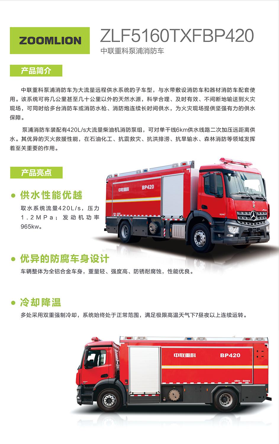 金狮贵宾会·宾至如归-尊贵显赫