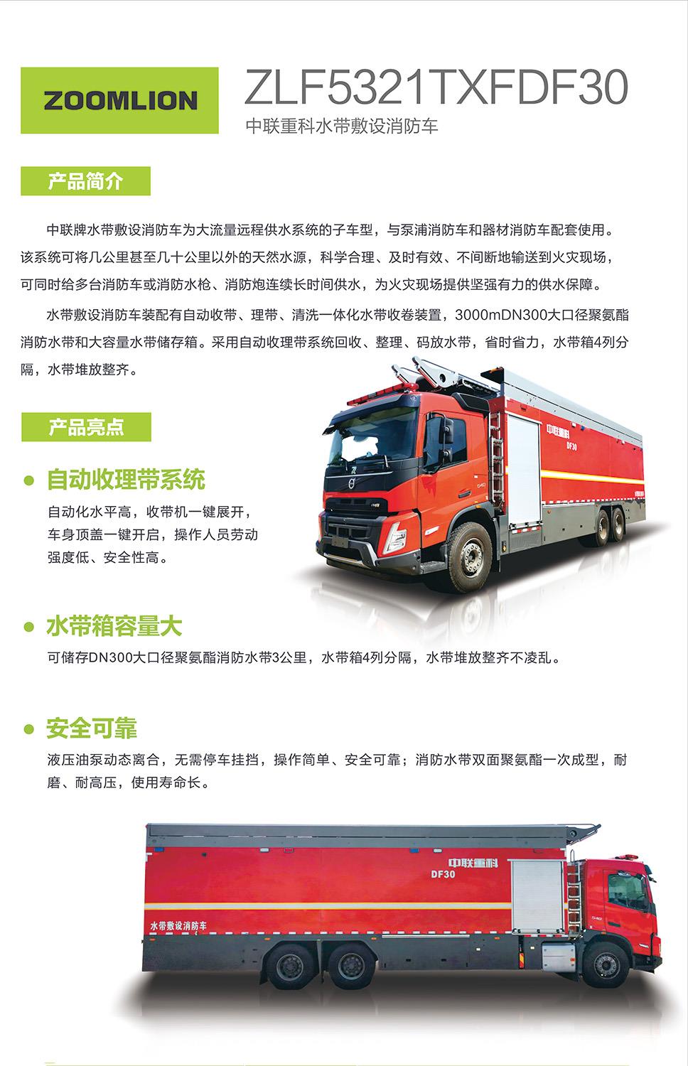 金狮贵宾会·宾至如归-尊贵显赫