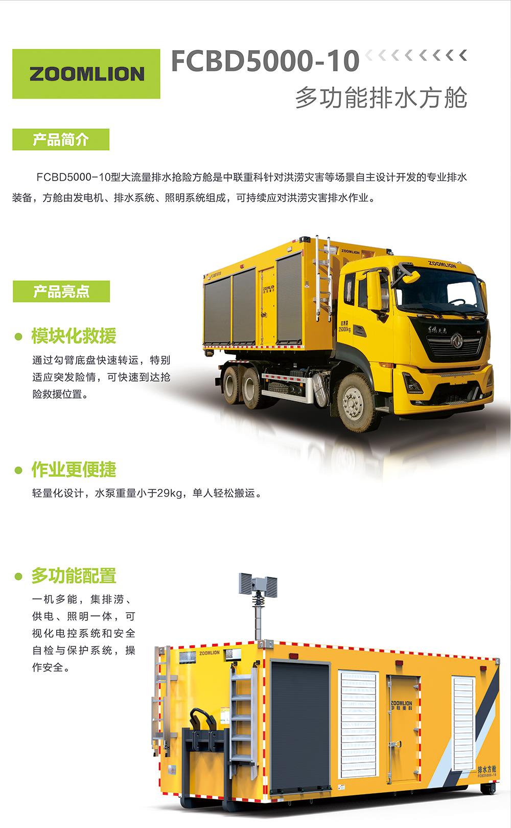 金狮贵宾会·宾至如归-尊贵显赫