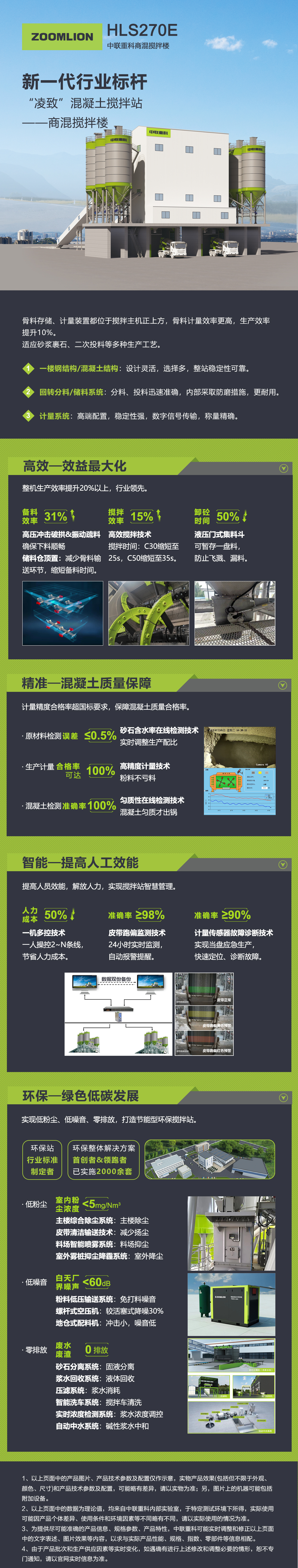 金狮贵宾会·宾至如归-尊贵显赫