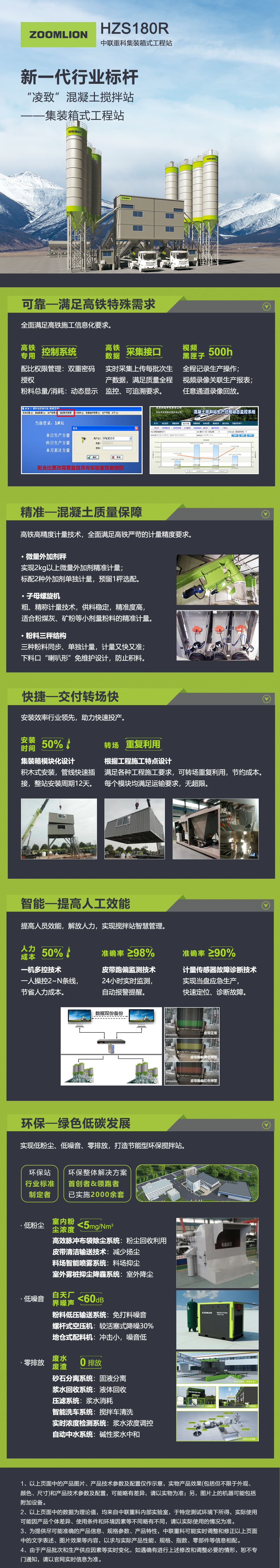 金狮贵宾会·宾至如归-尊贵显赫