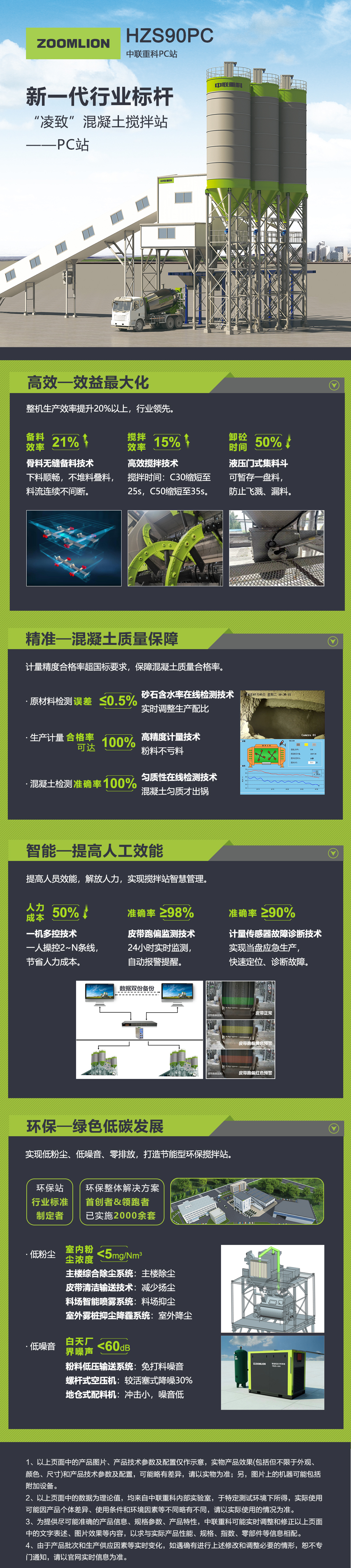 金狮贵宾会·宾至如归-尊贵显赫