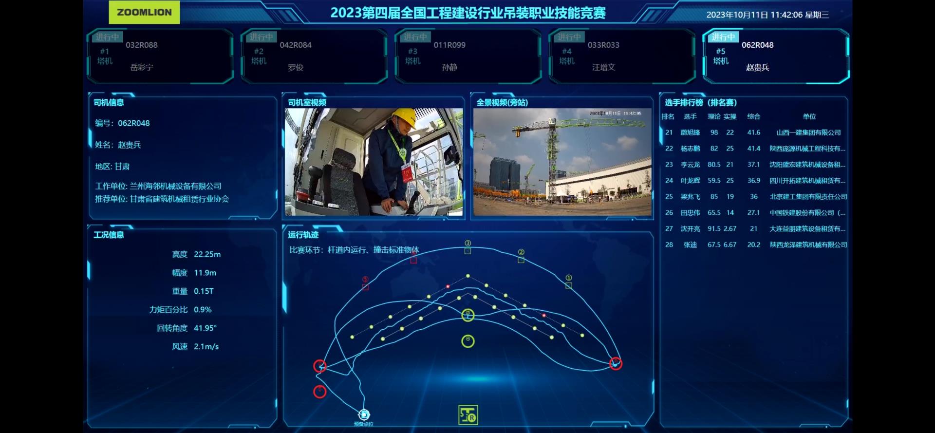 金狮贵宾会·宾至如归-尊贵显赫