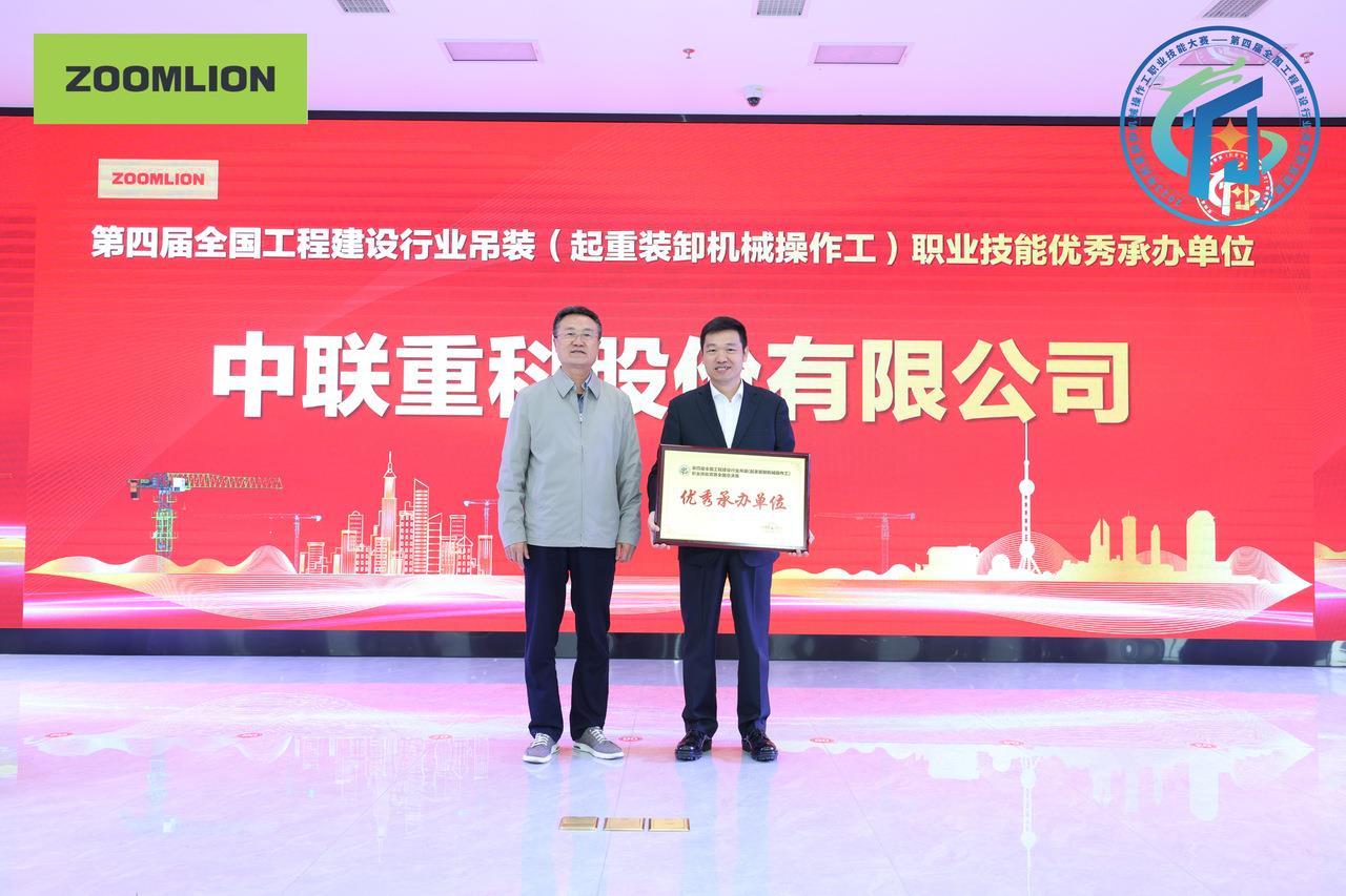 金狮贵宾会·宾至如归-尊贵显赫