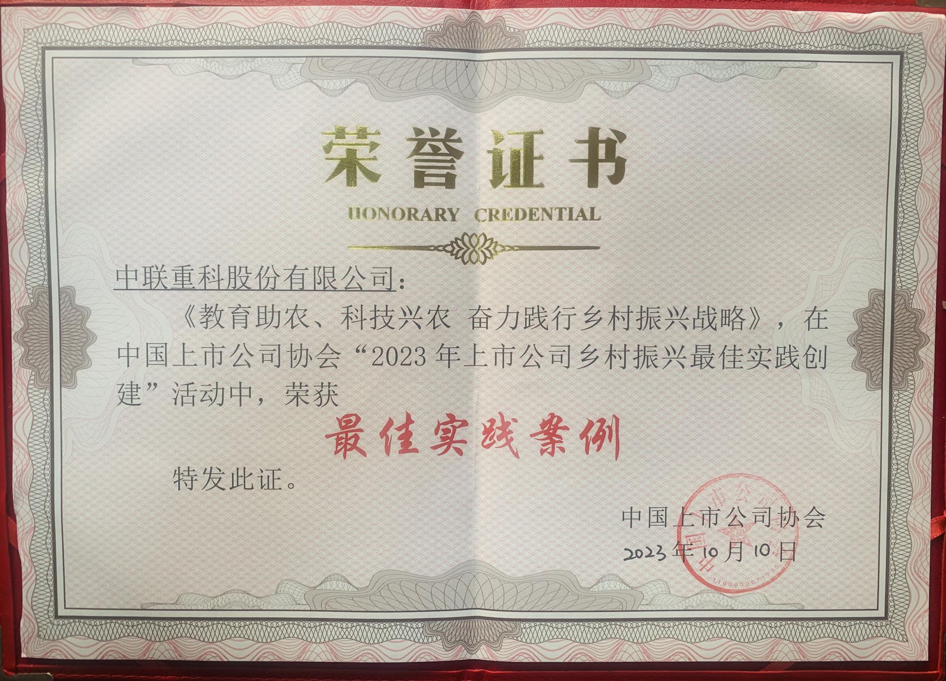 金狮贵宾会·宾至如归-尊贵显赫