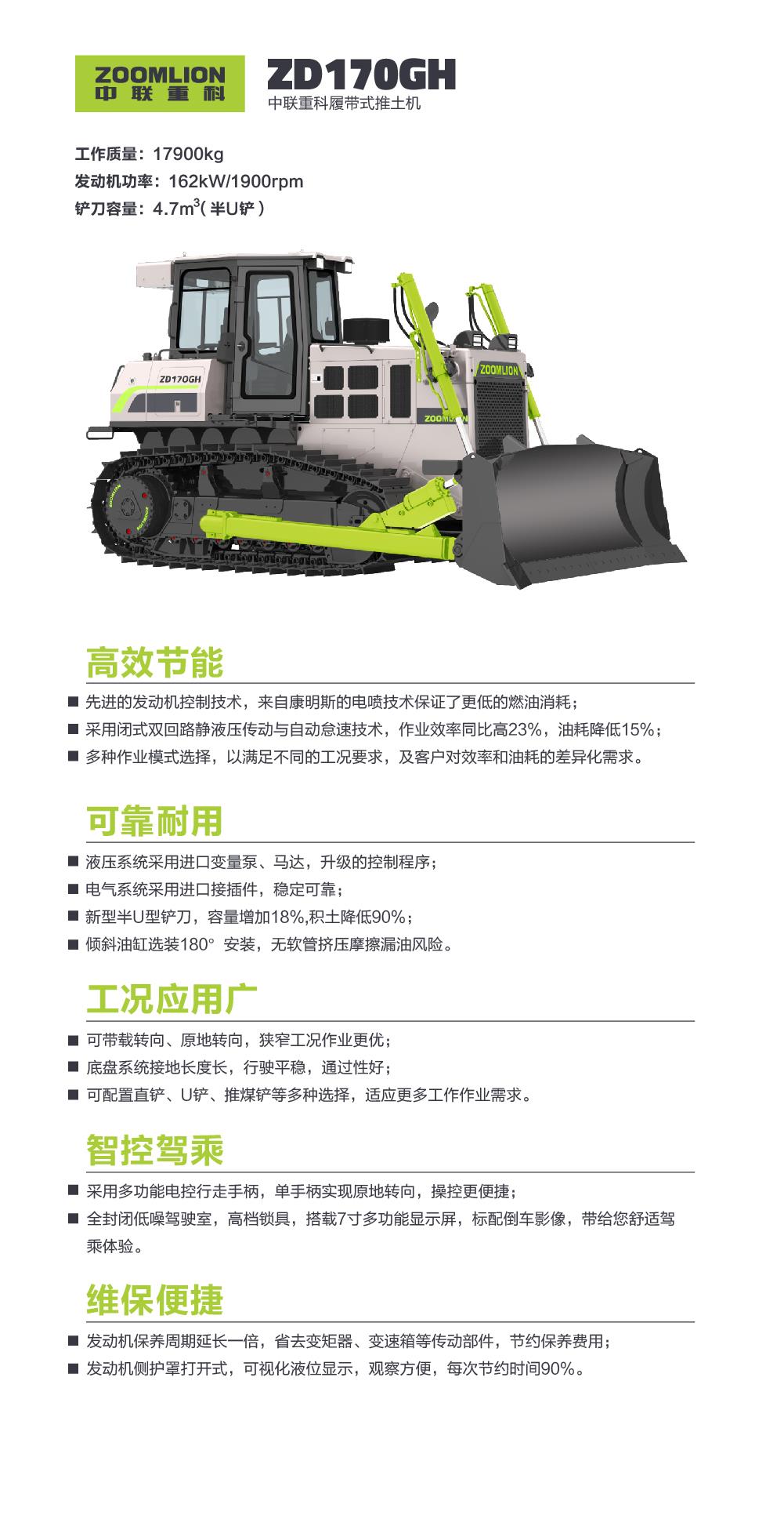 金狮贵宾会·宾至如归-尊贵显赫