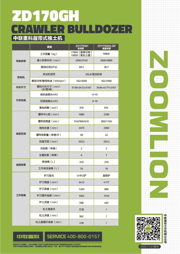 金狮贵宾会·宾至如归-尊贵显赫