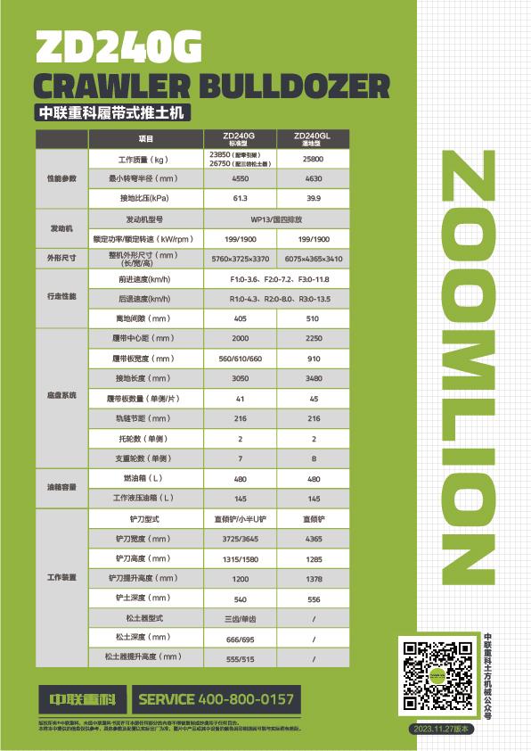 金狮贵宾会·宾至如归-尊贵显赫