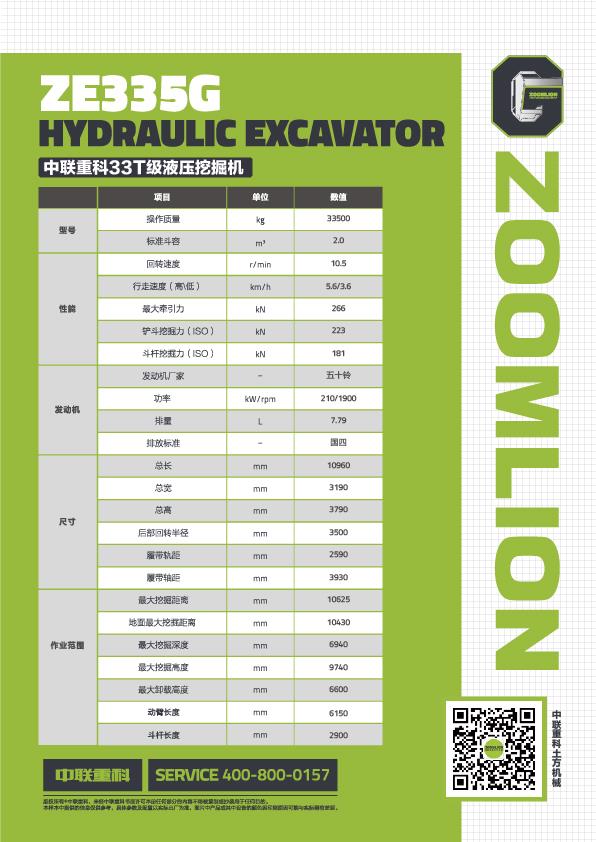 金狮贵宾会·宾至如归-尊贵显赫