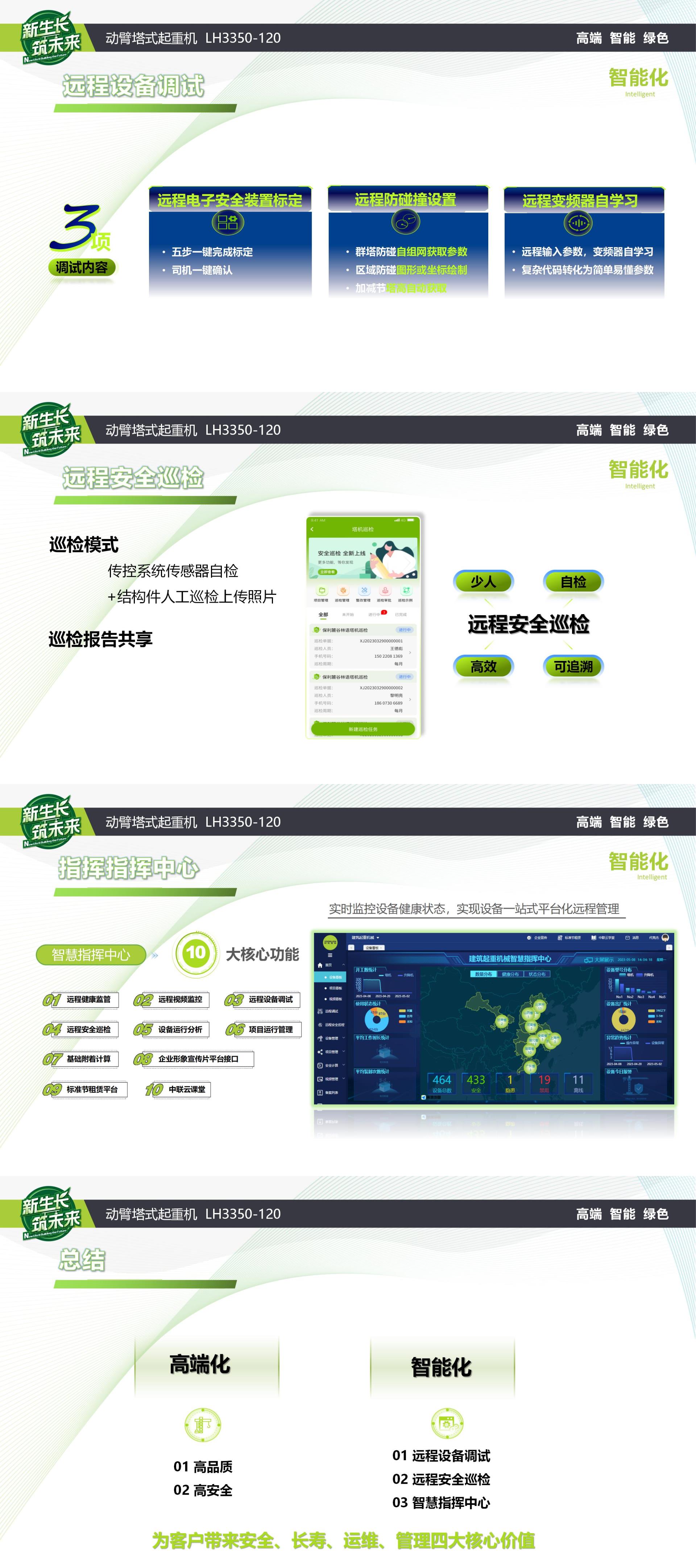 金狮贵宾会·宾至如归-尊贵显赫