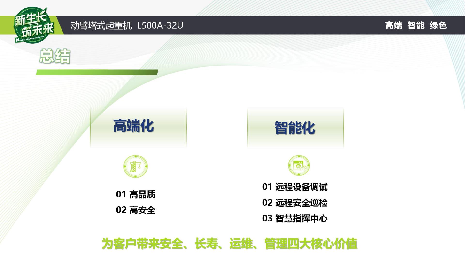 金狮贵宾会·宾至如归-尊贵显赫