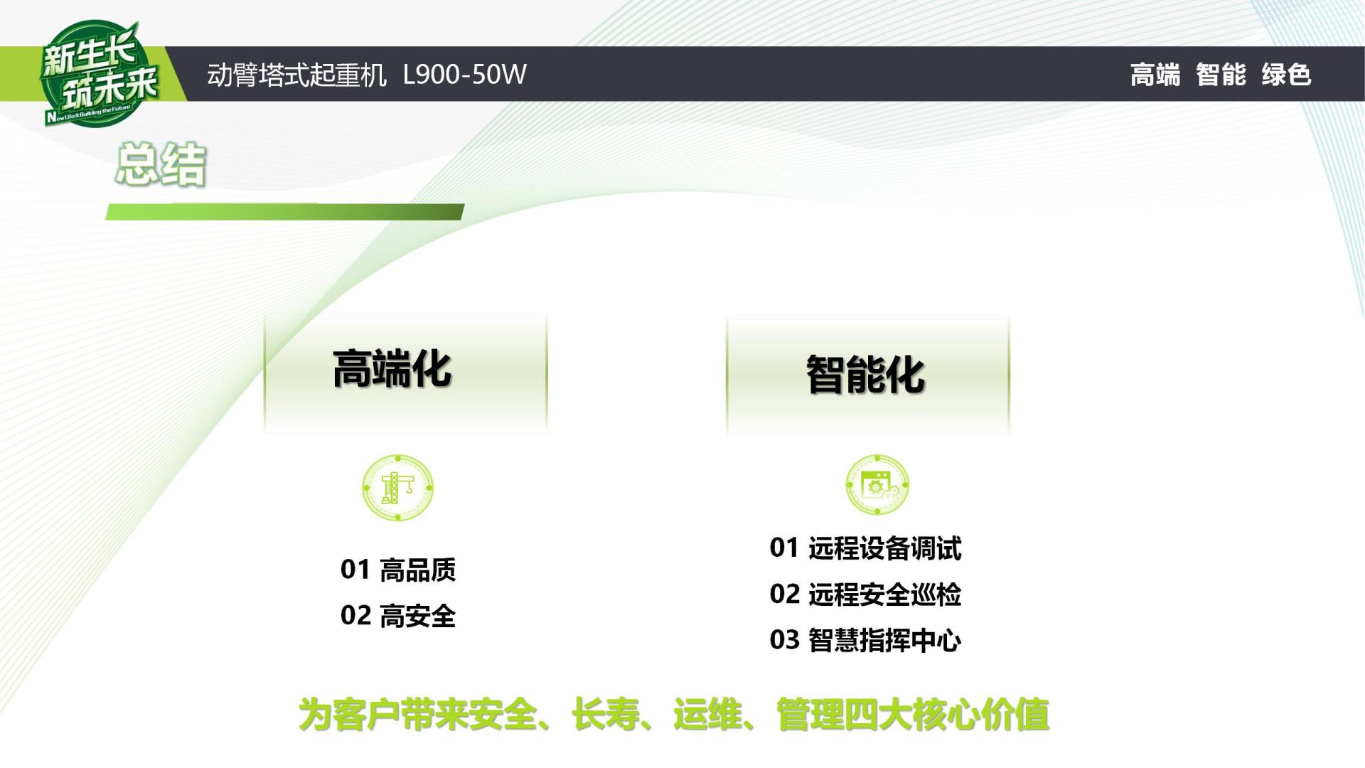 金狮贵宾会·宾至如归-尊贵显赫