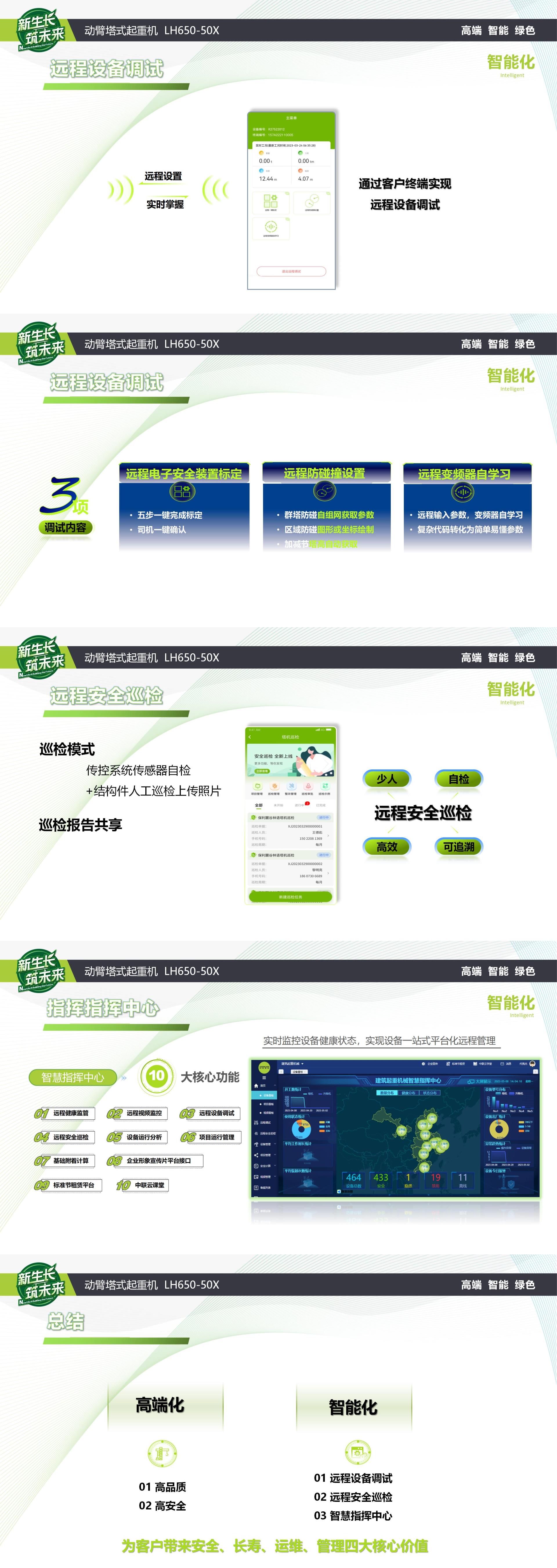 金狮贵宾会·宾至如归-尊贵显赫