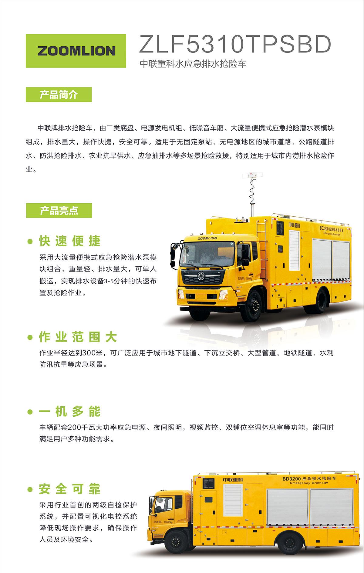 金狮贵宾会·宾至如归-尊贵显赫