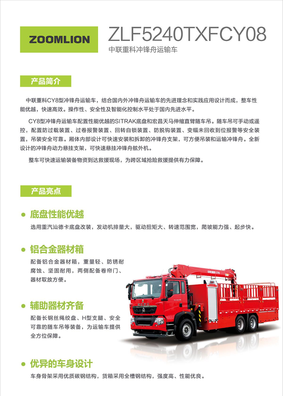 金狮贵宾会·宾至如归-尊贵显赫