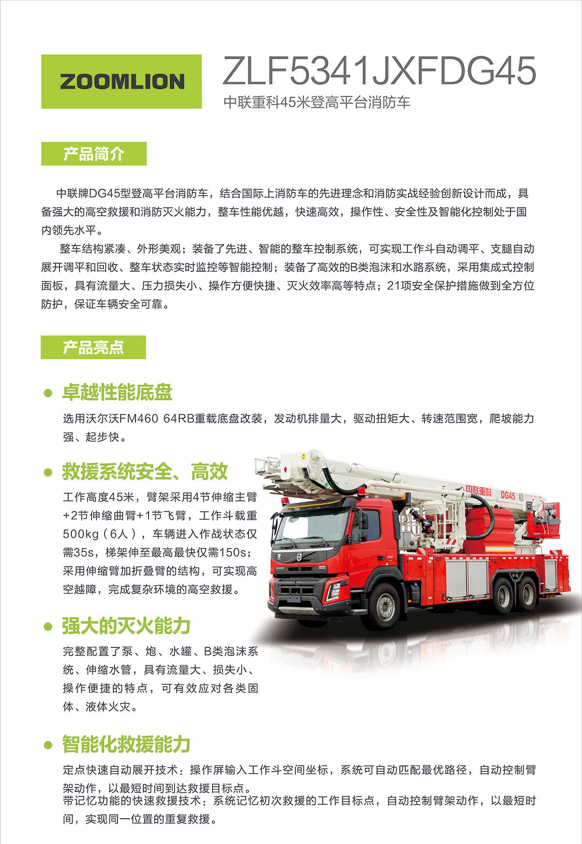 金狮贵宾会·宾至如归-尊贵显赫