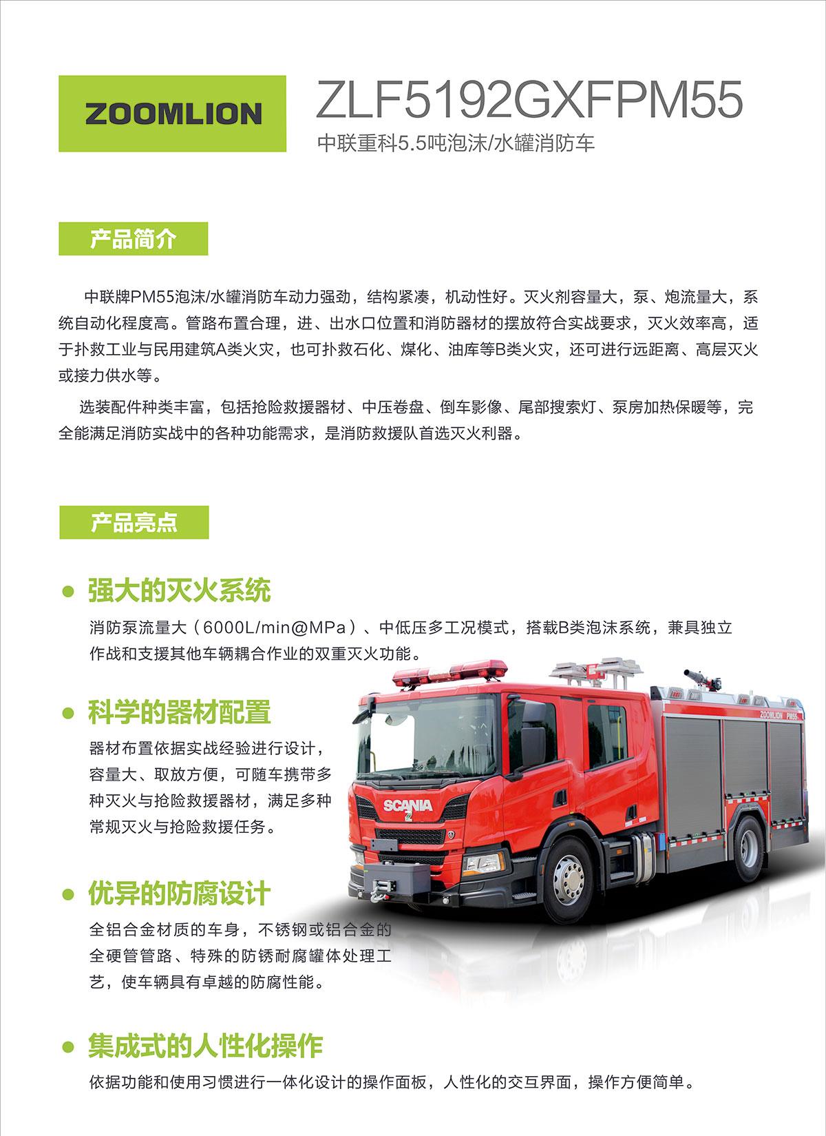 金狮贵宾会·宾至如归-尊贵显赫