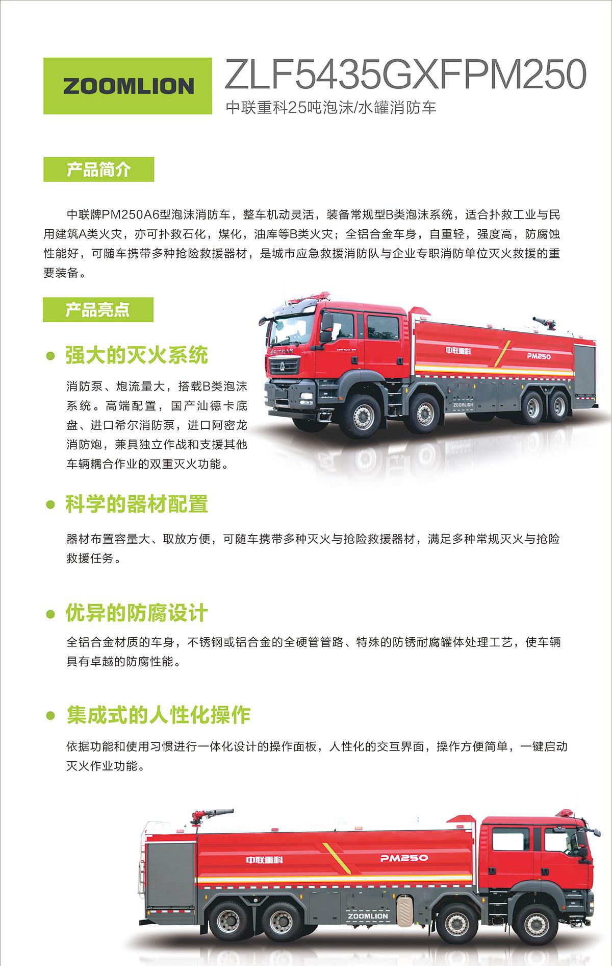 金狮贵宾会·宾至如归-尊贵显赫