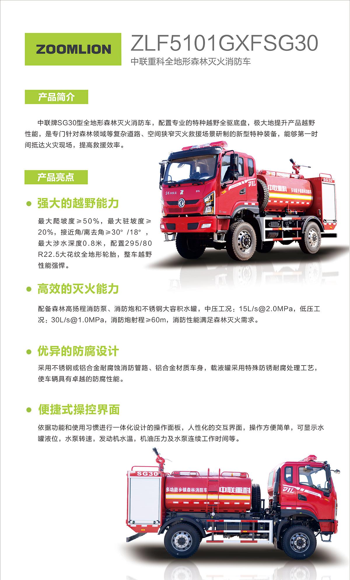 金狮贵宾会·宾至如归-尊贵显赫