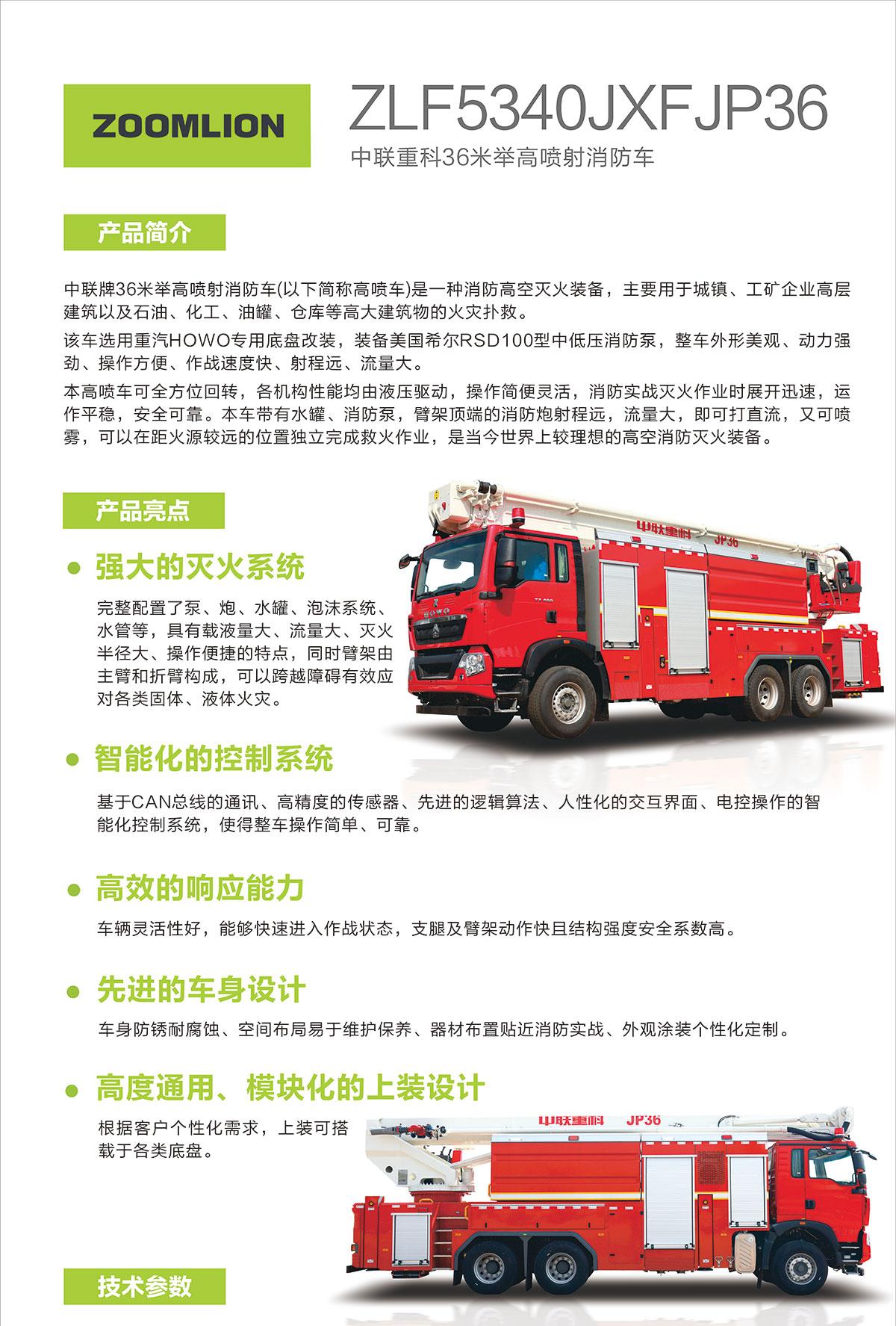 金狮贵宾会·宾至如归-尊贵显赫