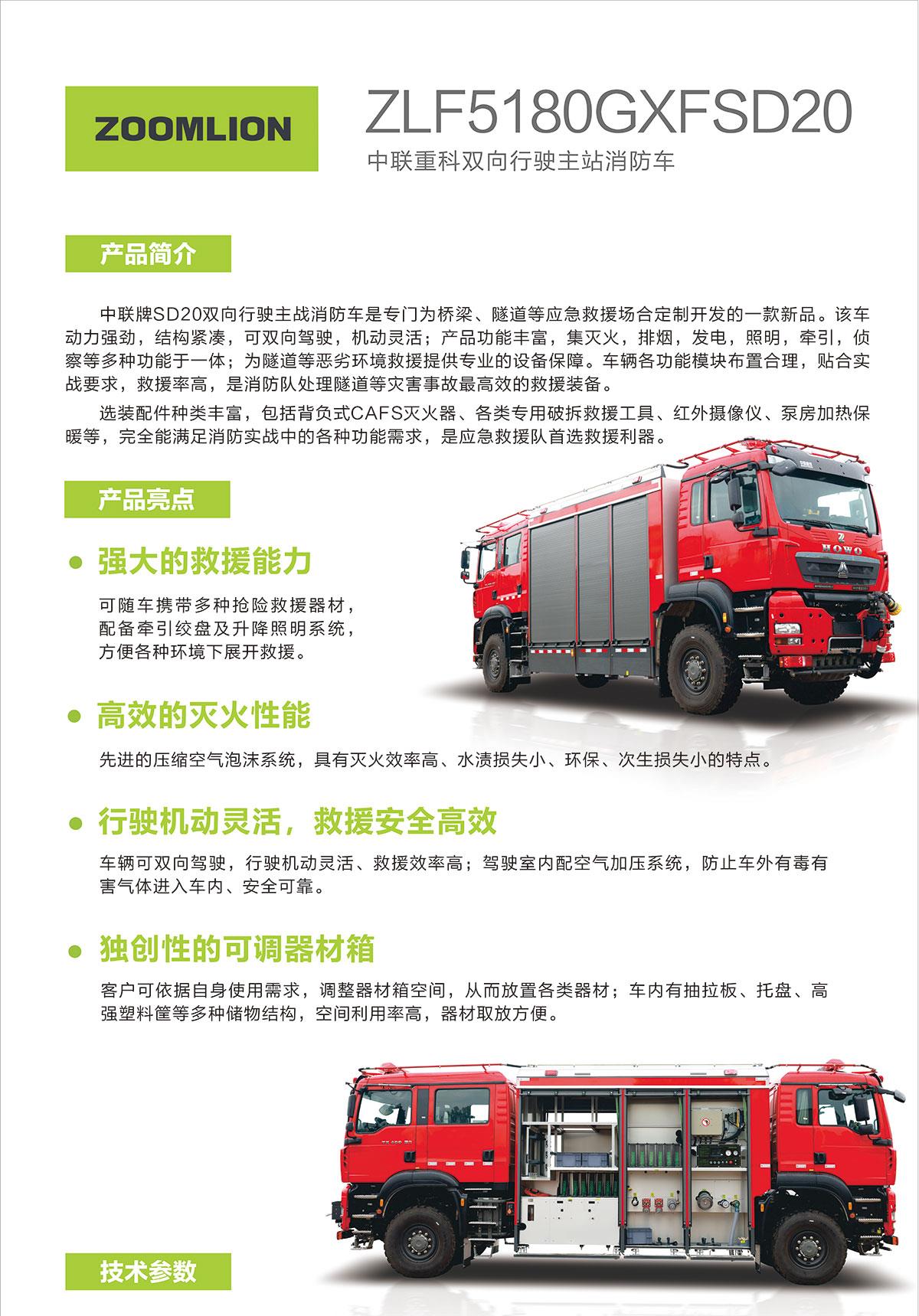 金狮贵宾会·宾至如归-尊贵显赫