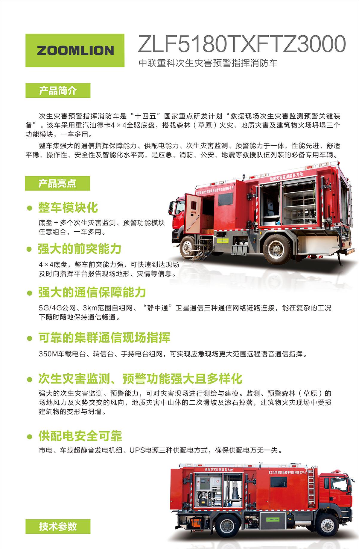 金狮贵宾会·宾至如归-尊贵显赫