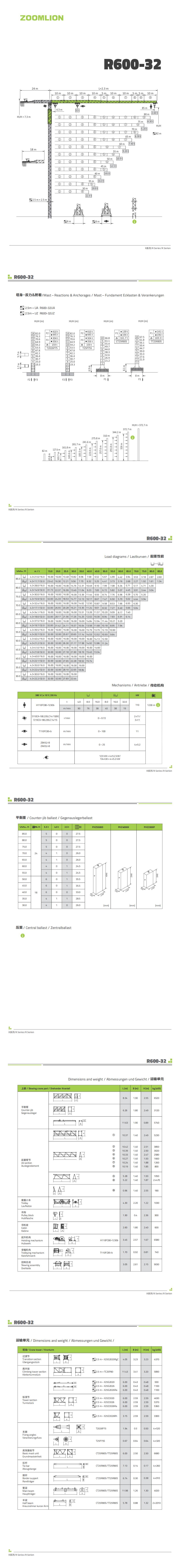 金狮贵宾会·宾至如归-尊贵显赫
