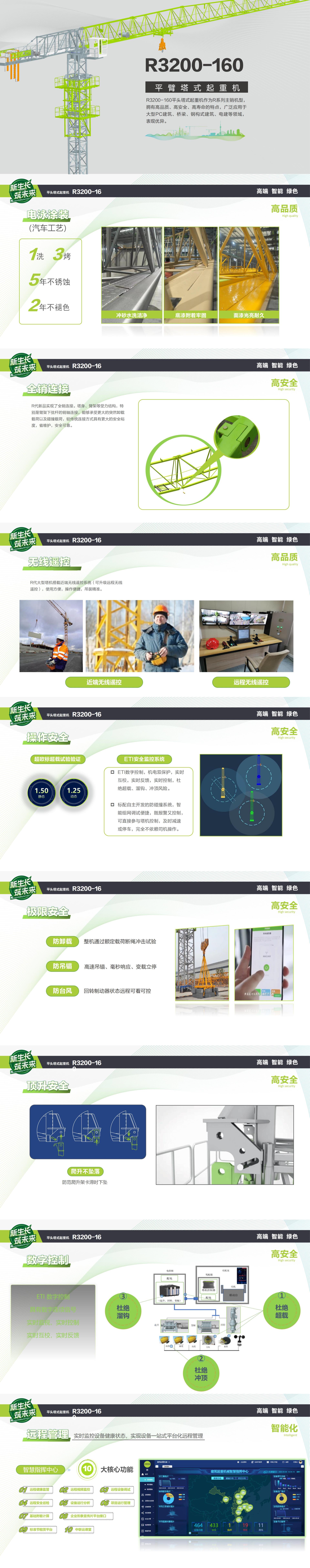 金狮贵宾会·宾至如归-尊贵显赫