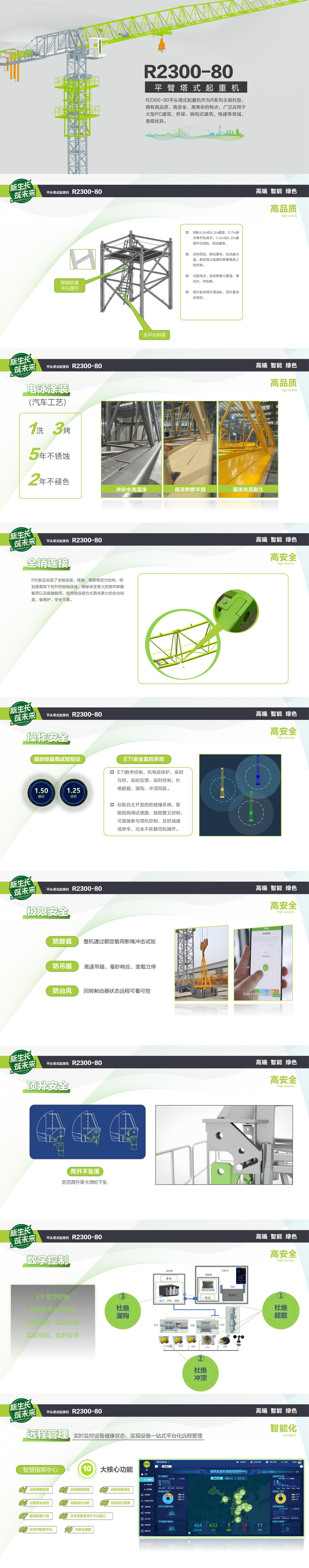 金狮贵宾会·宾至如归-尊贵显赫