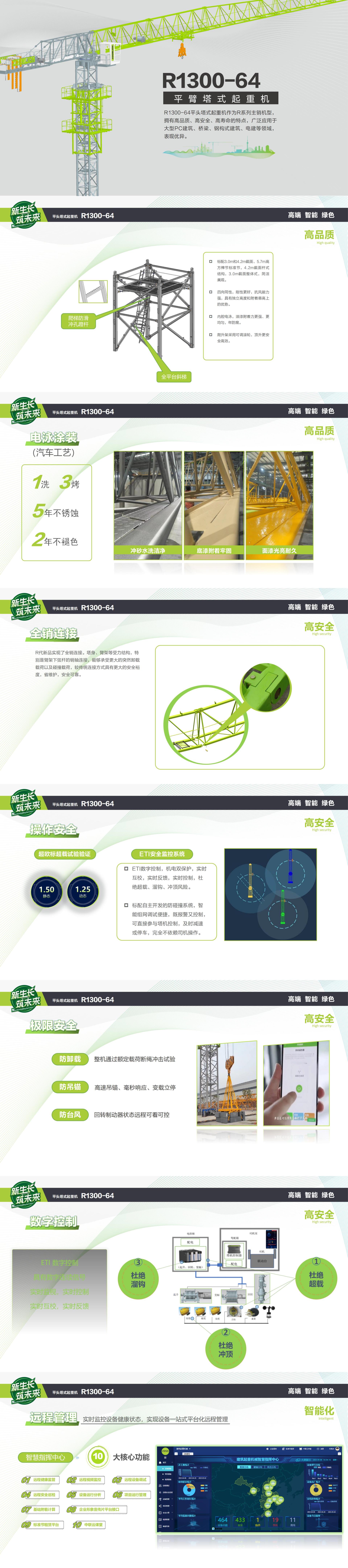 金狮贵宾会·宾至如归-尊贵显赫