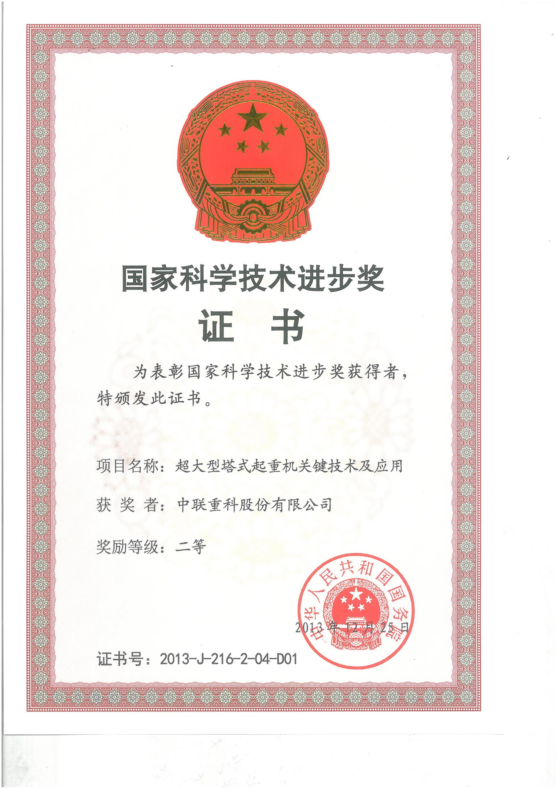 金狮贵宾会·宾至如归-尊贵显赫