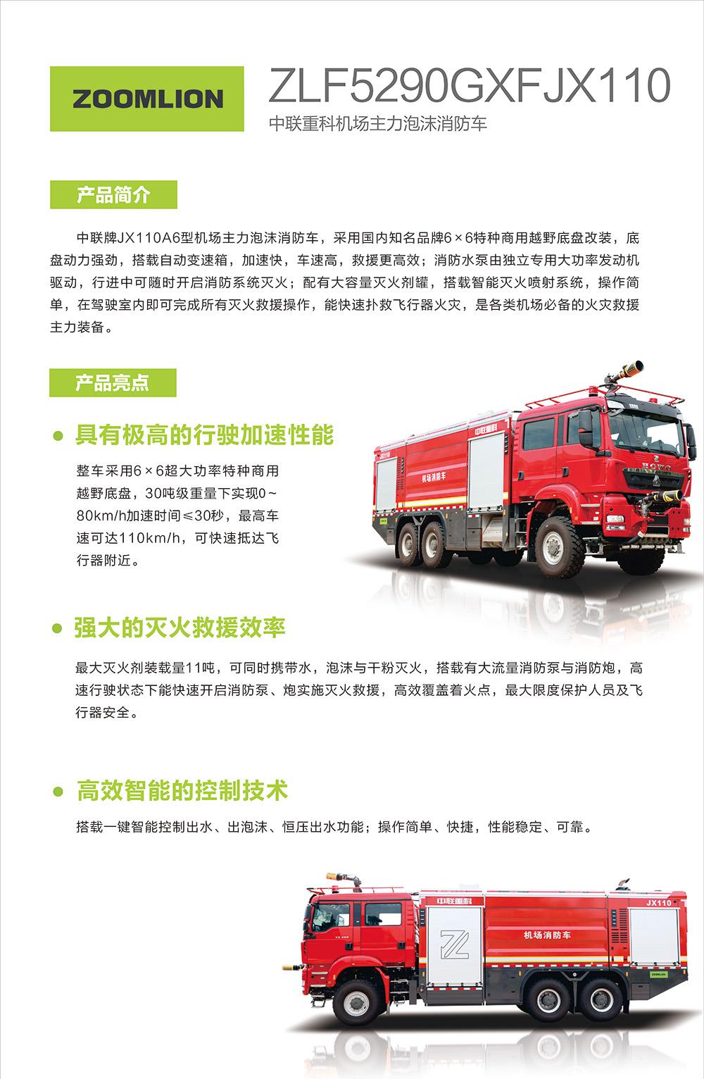 金狮贵宾会·宾至如归-尊贵显赫