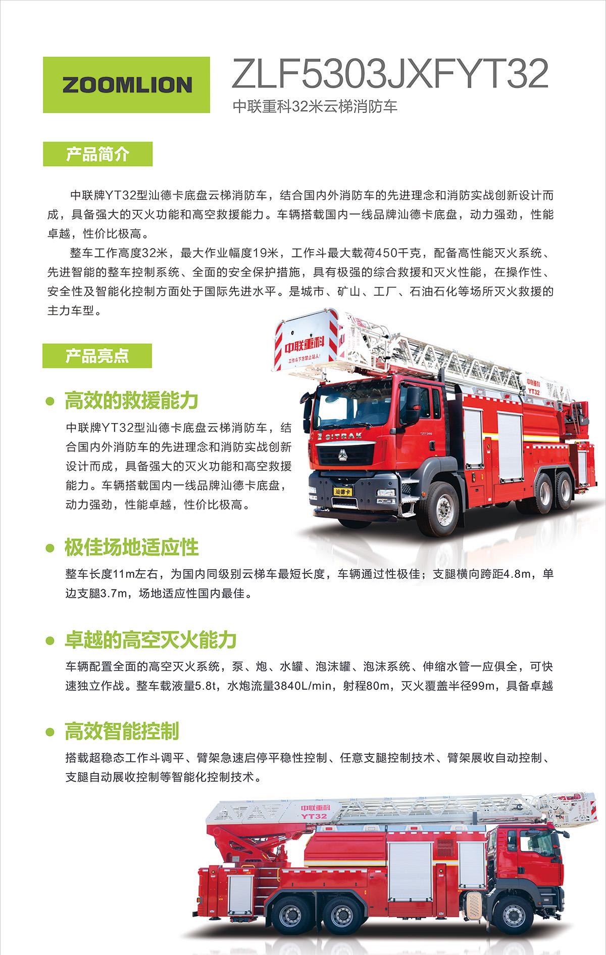 金狮贵宾会·宾至如归-尊贵显赫