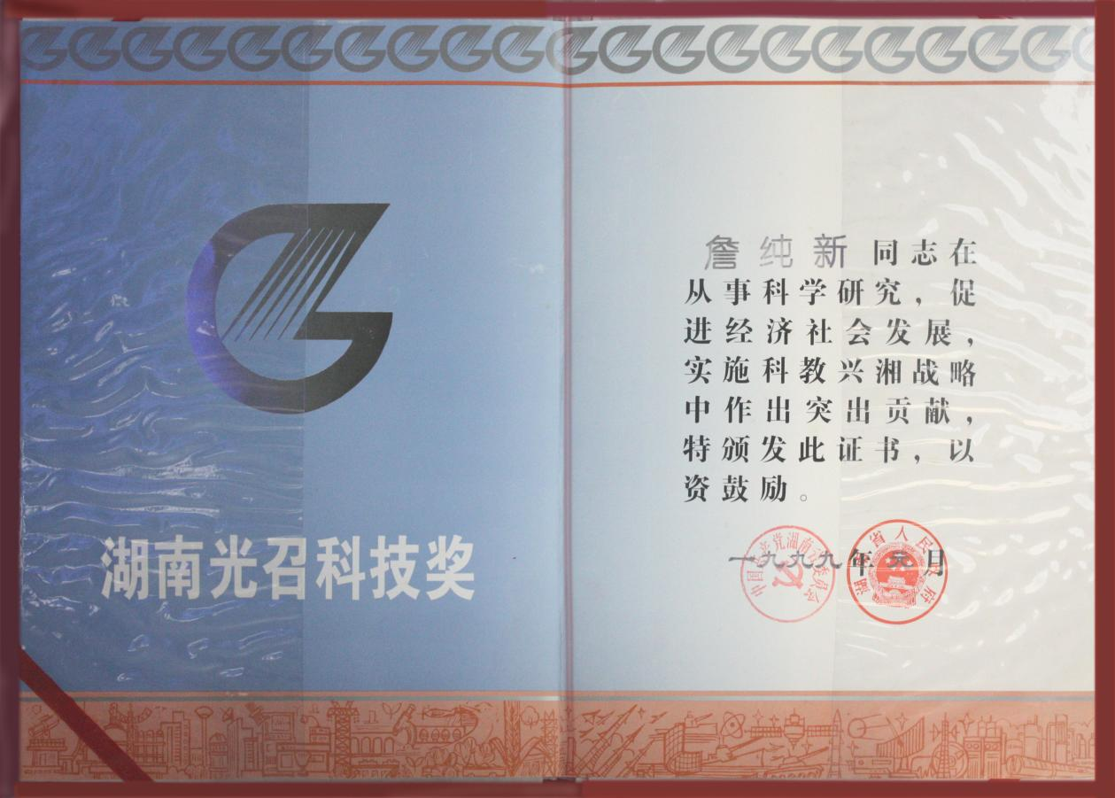 金狮贵宾会·宾至如归-尊贵显赫