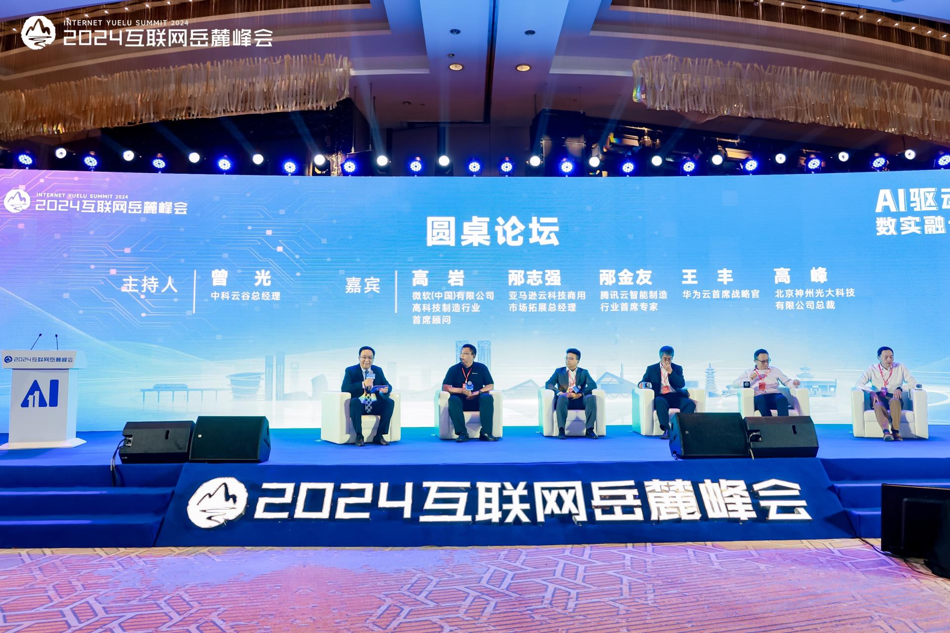 金狮贵宾会·宾至如归-尊贵显赫