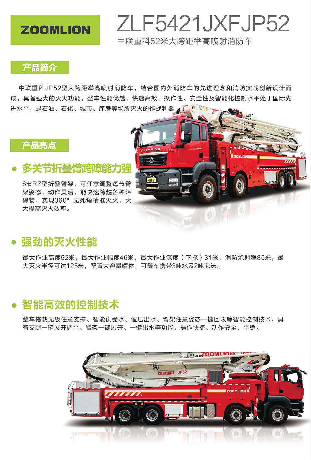 金狮贵宾会·宾至如归-尊贵显赫