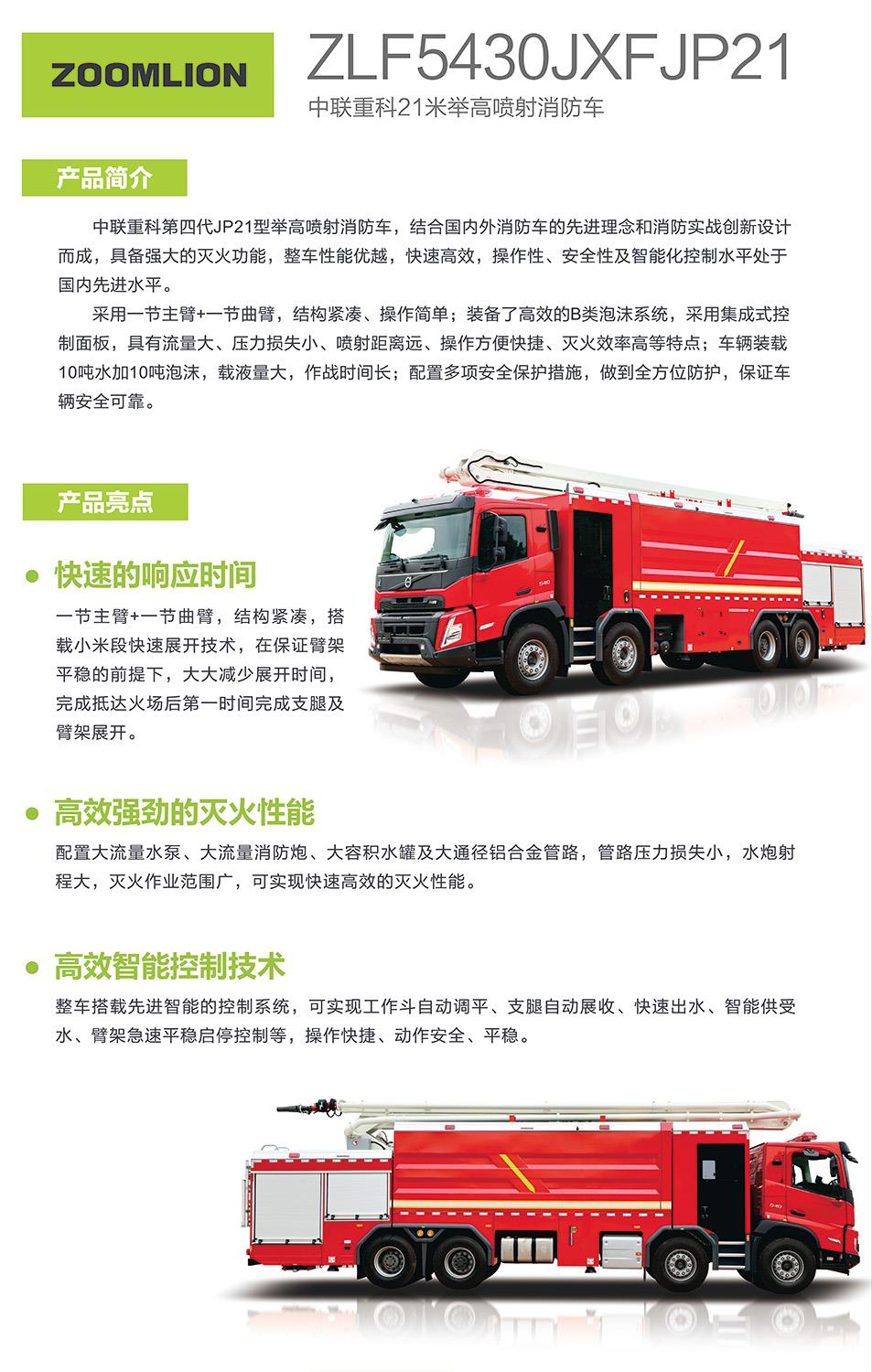 金狮贵宾会·宾至如归-尊贵显赫