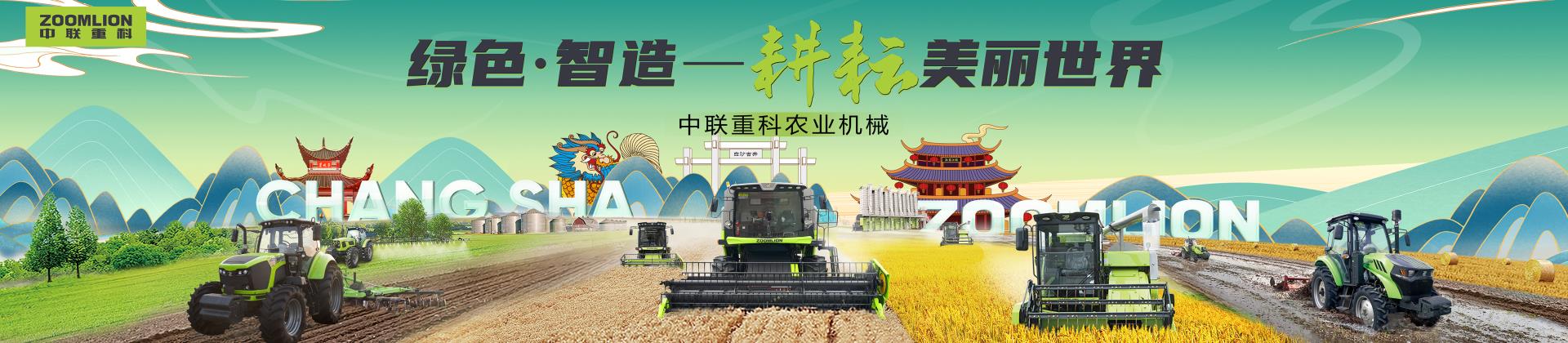 金狮贵宾会·宾至如归-尊贵显赫