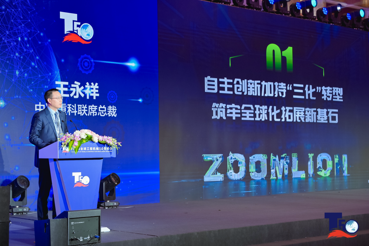 金狮贵宾会·宾至如归-尊贵显赫