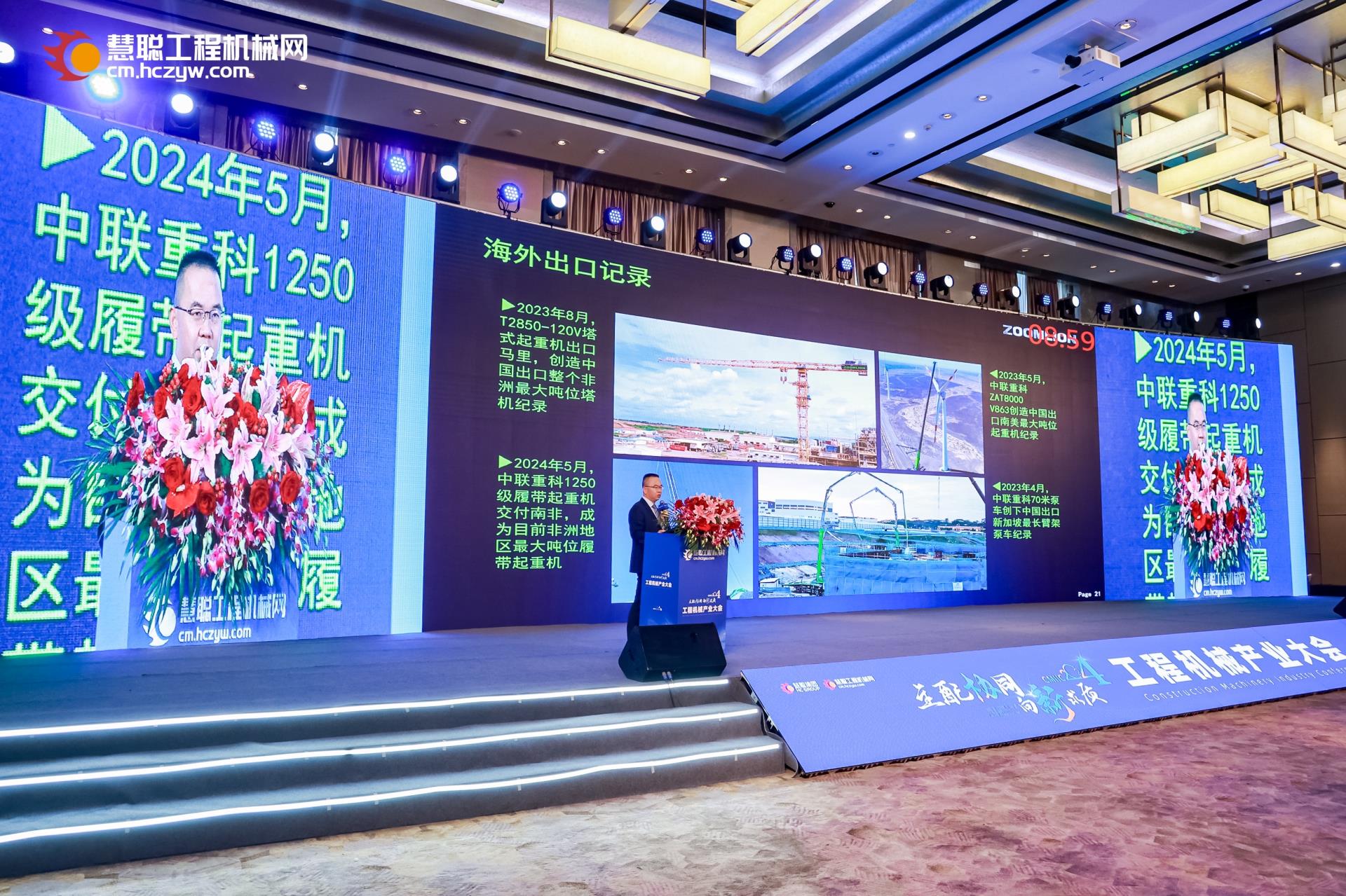 金狮贵宾会·宾至如归-尊贵显赫