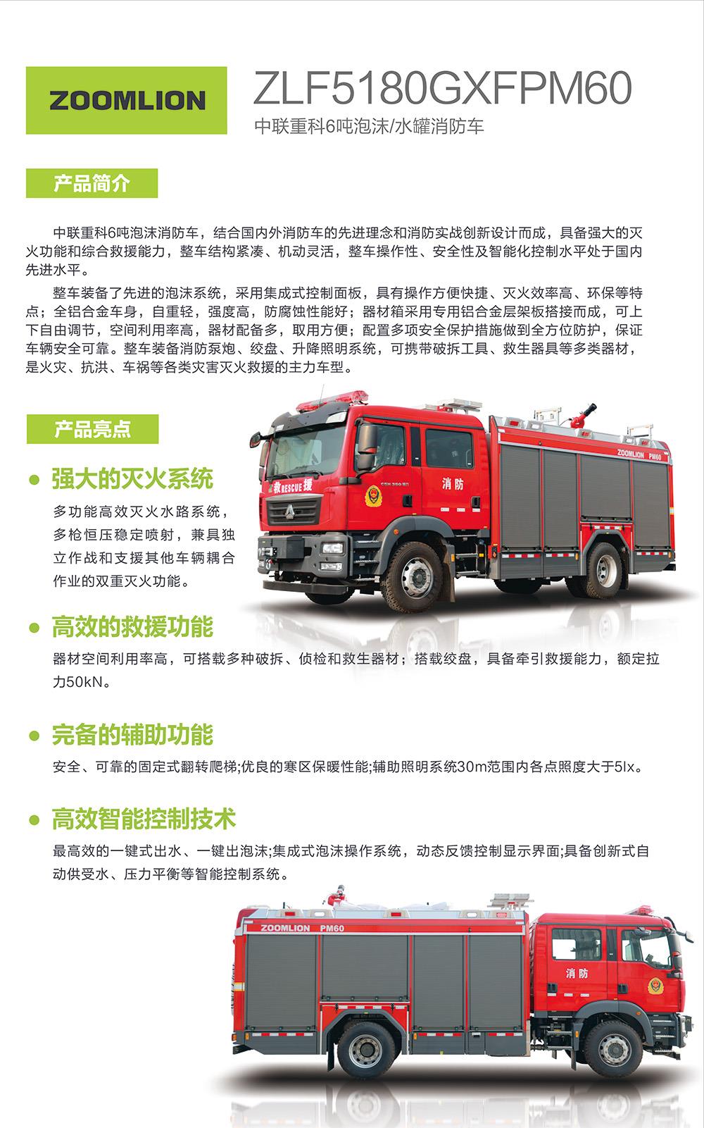 金狮贵宾会·宾至如归-尊贵显赫