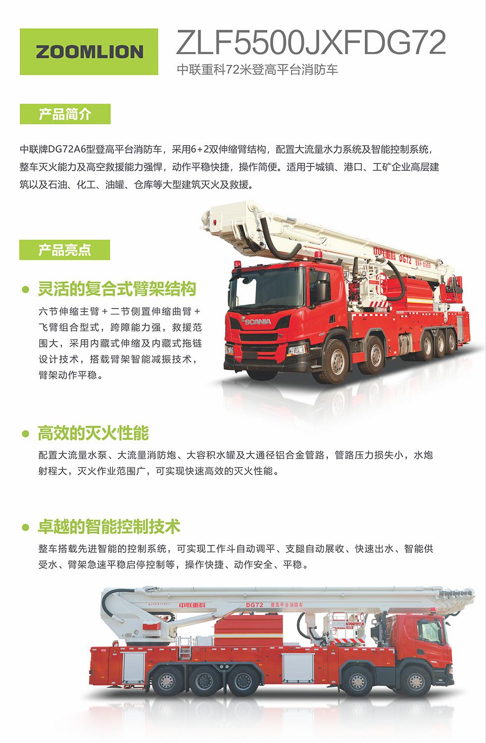 金狮贵宾会·宾至如归-尊贵显赫