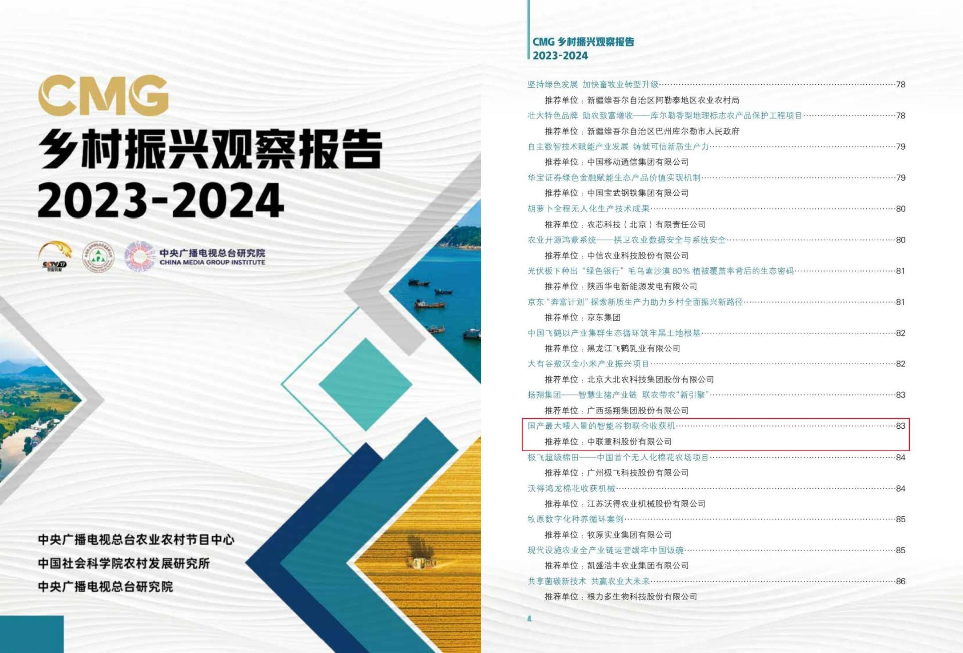 金狮贵宾会·宾至如归-尊贵显赫