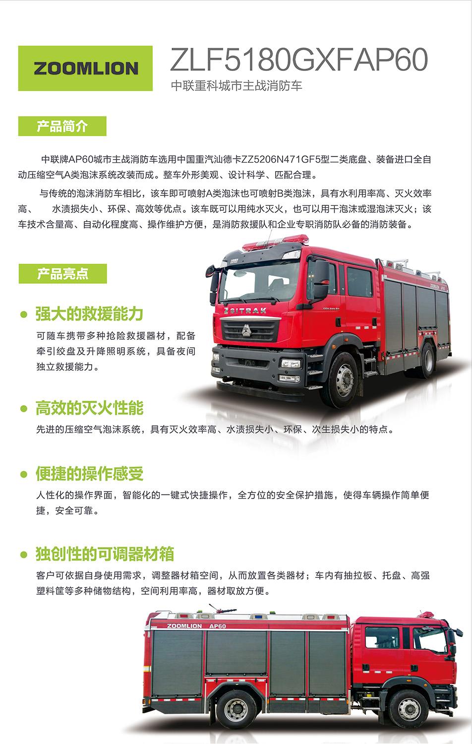 金狮贵宾会·宾至如归-尊贵显赫