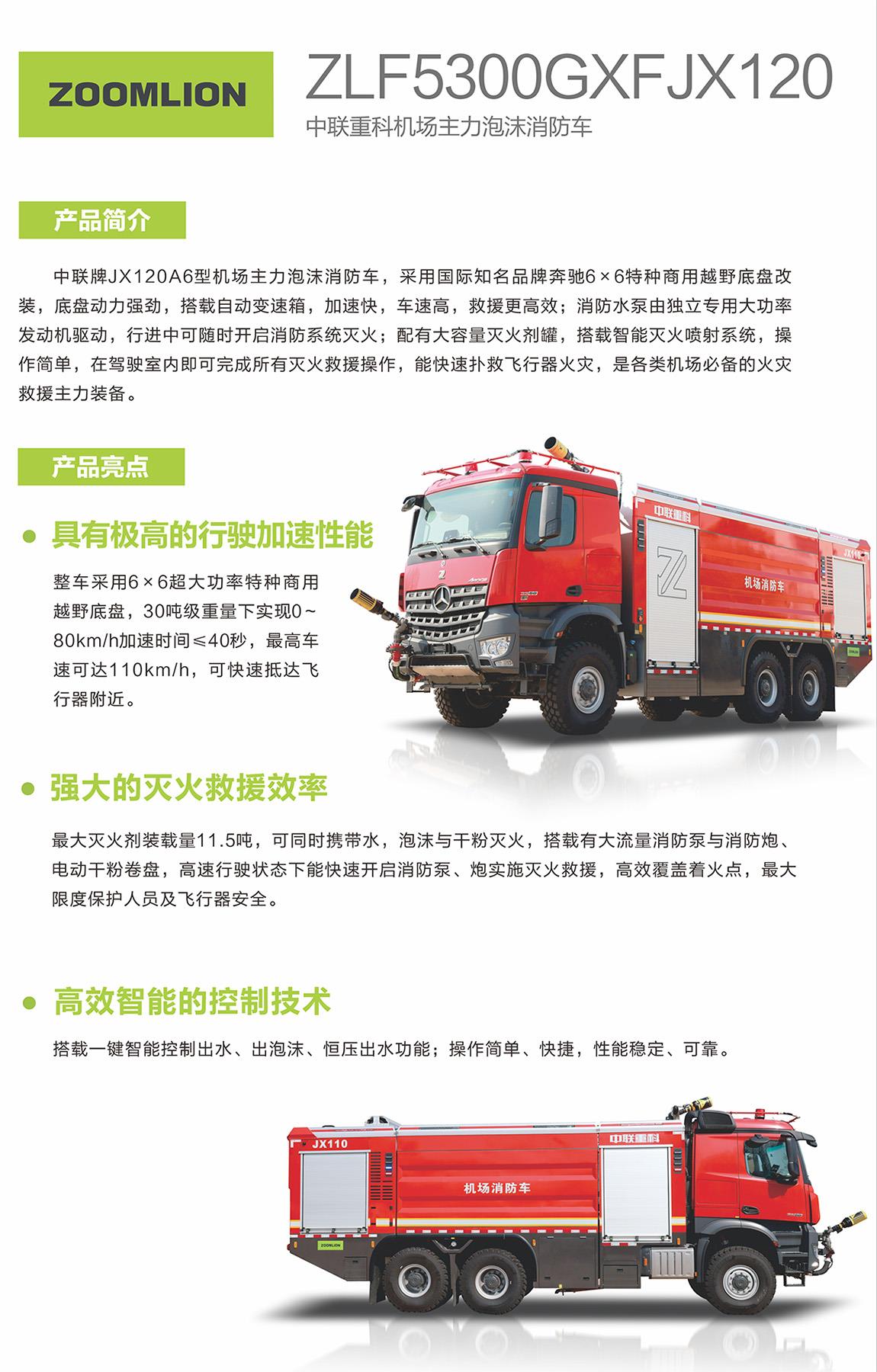 金狮贵宾会·宾至如归-尊贵显赫