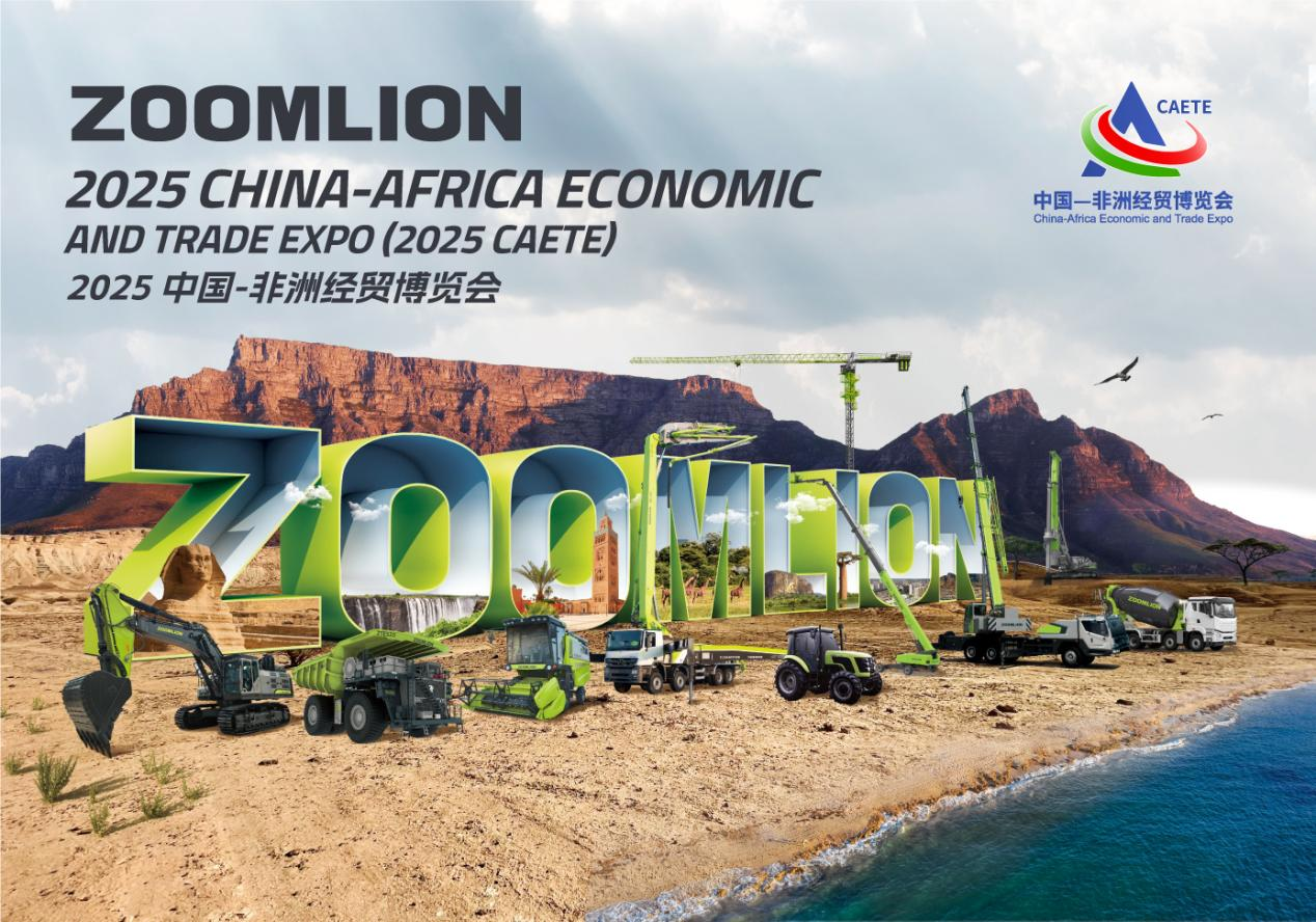 金狮贵宾会·宾至如归-尊贵显赫